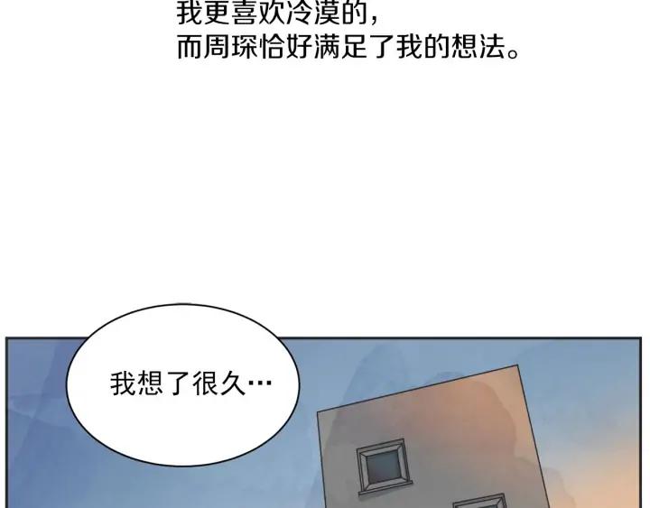 63话 第N次离别68