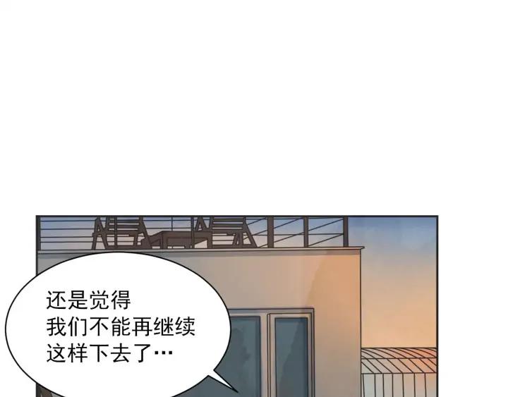 63话 第N次离别70