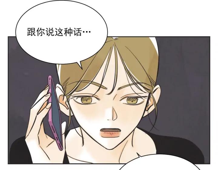 63话 第N次离别74