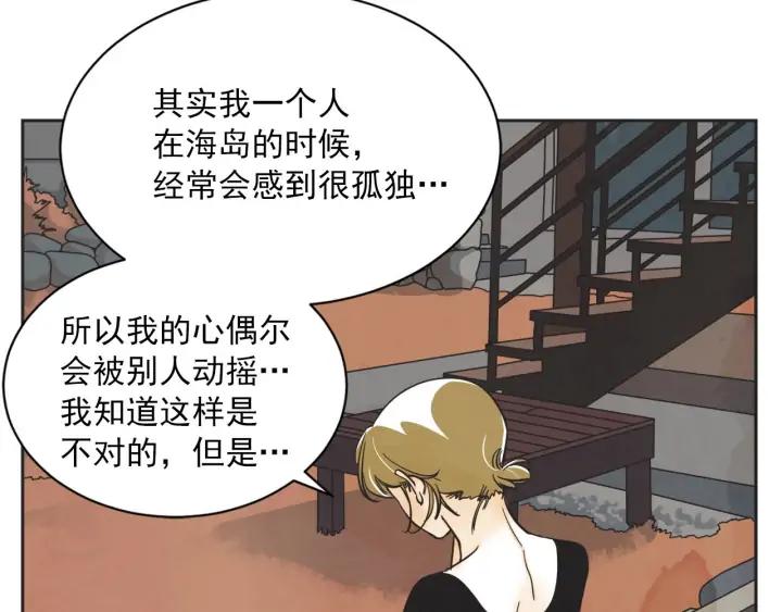 63话 第N次离别77