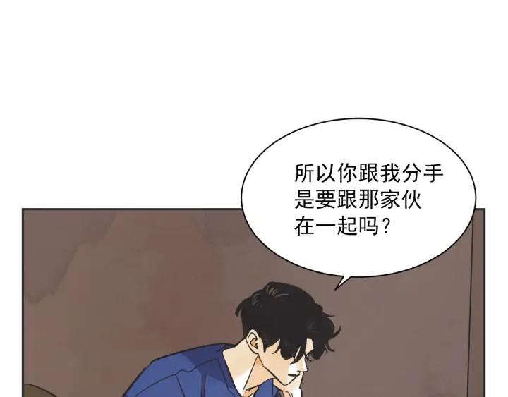 63话 第N次离别79