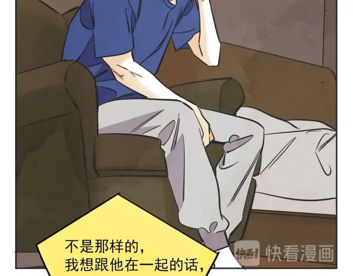 63话 第N次离别80