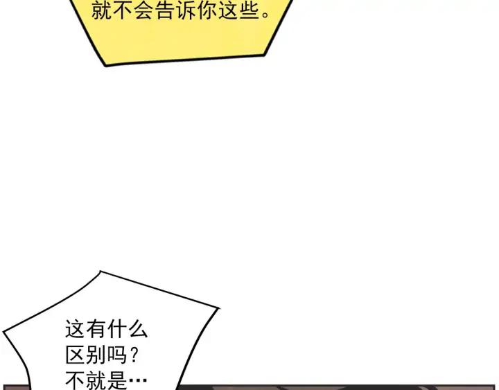 63话 第N次离别81