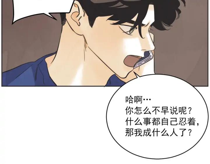 63话 第N次离别82