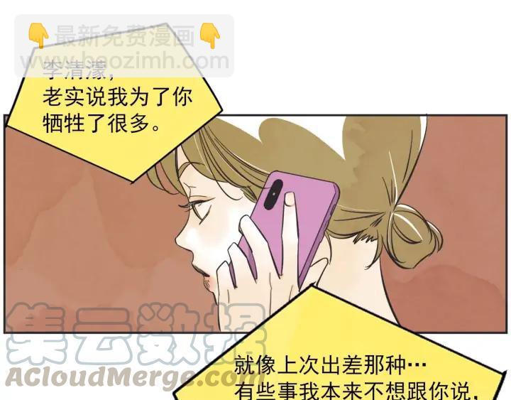 63话 第N次离别83