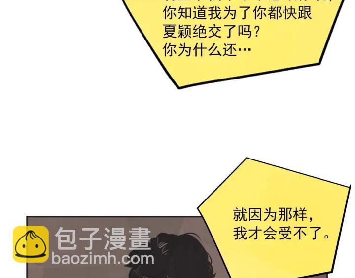 63话 第N次离别84