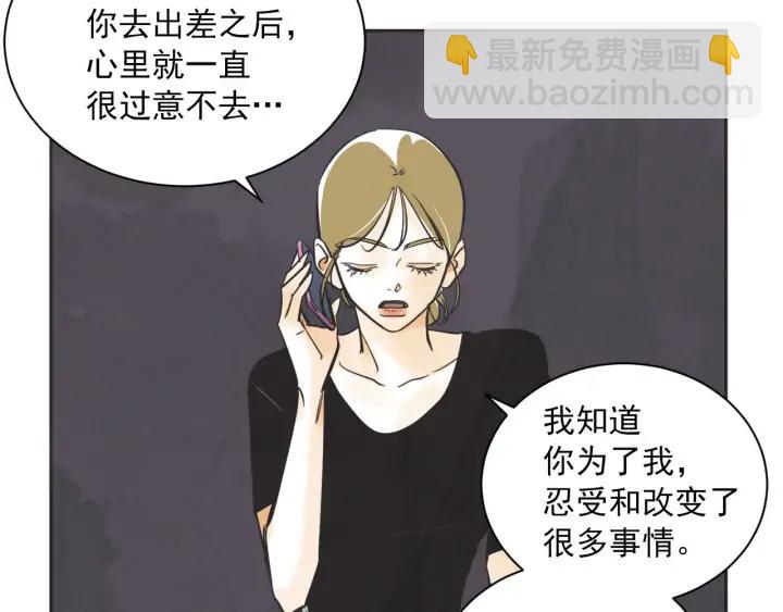 63话 第N次离别87