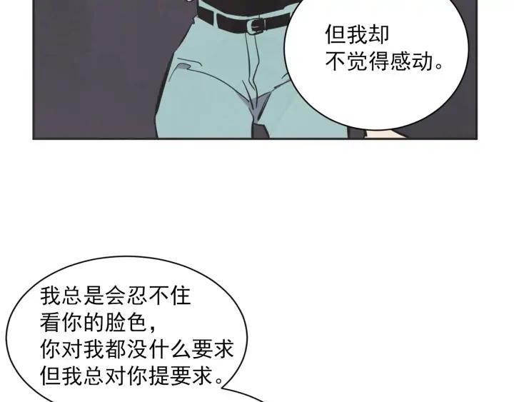 63话 第N次离别88