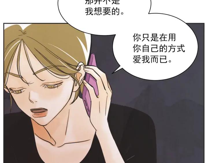 63话 第N次离别95