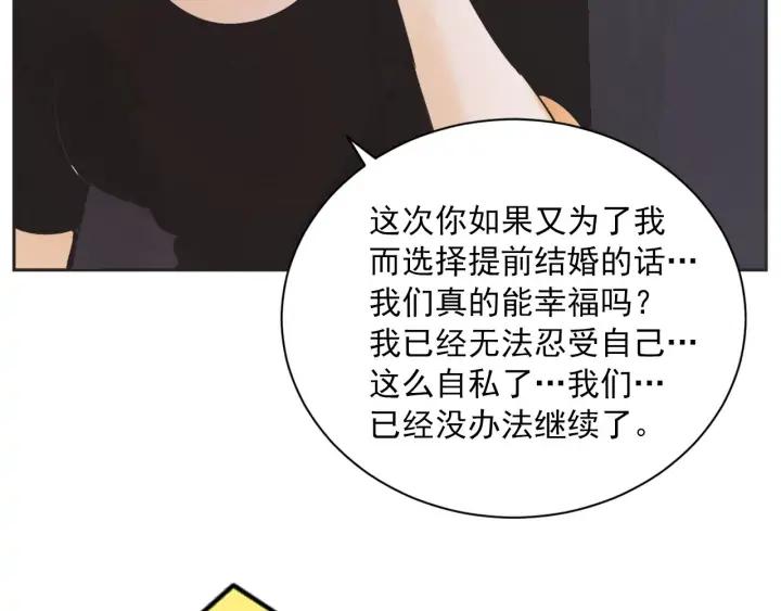 63话 第N次离别96