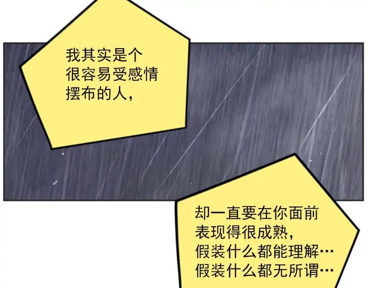 63话 第N次离别97