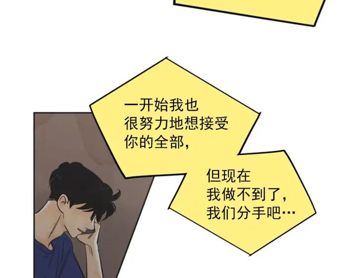 63话 第N次离别98