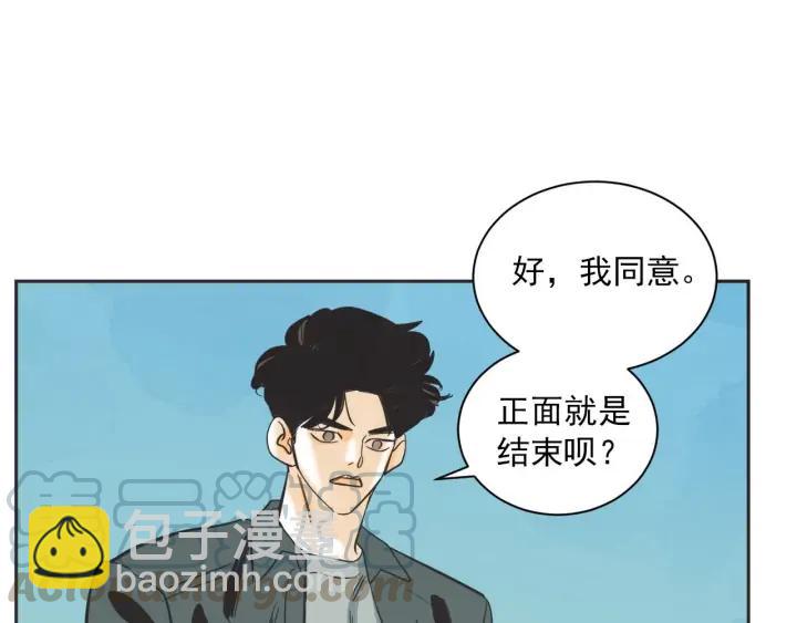 完结篇 第N次离别2101