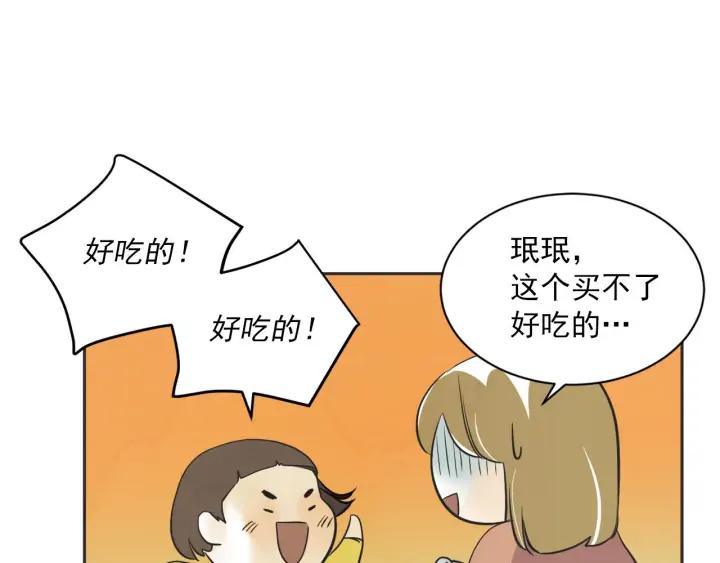 完结篇 第N次离别211