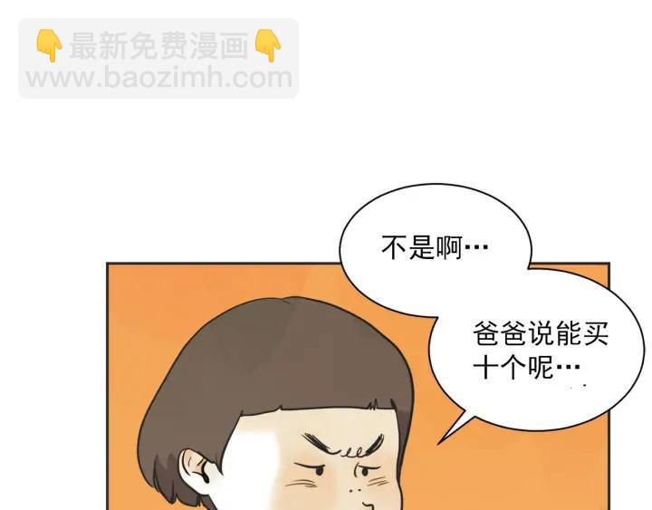 完结篇 第N次离别214