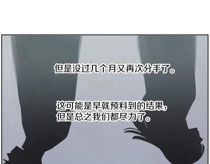 完结篇 第N次离别2153