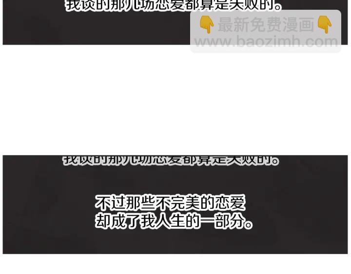 完结篇 第N次离别2155