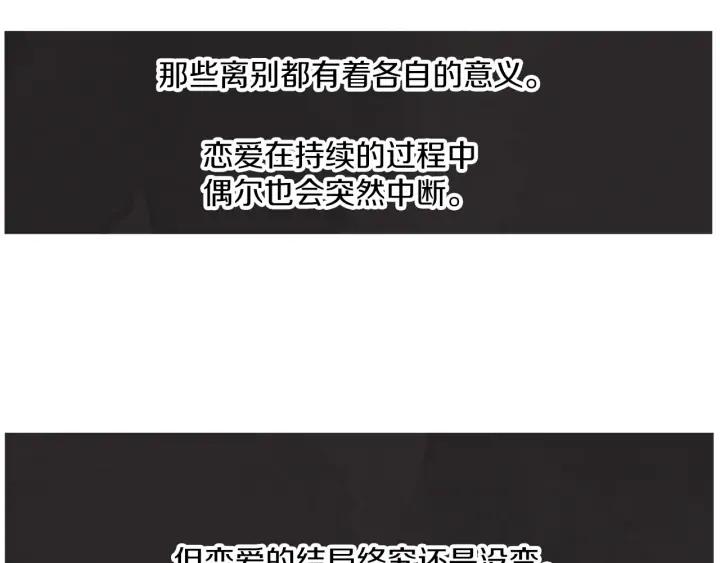 完结篇 第N次离别2157