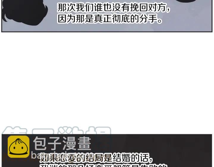 完结篇 第N次离别2158