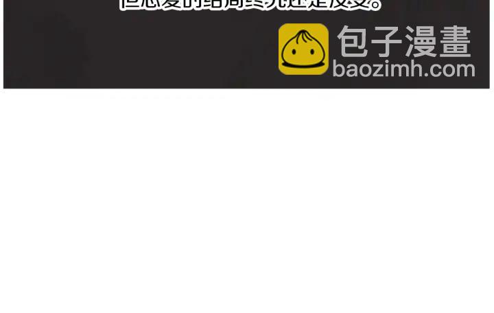 完结篇 第N次离别2162