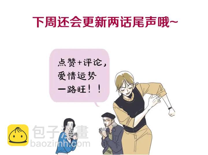 完结篇 第N次离别2165