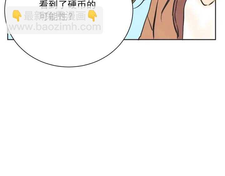完结篇 第N次离别223