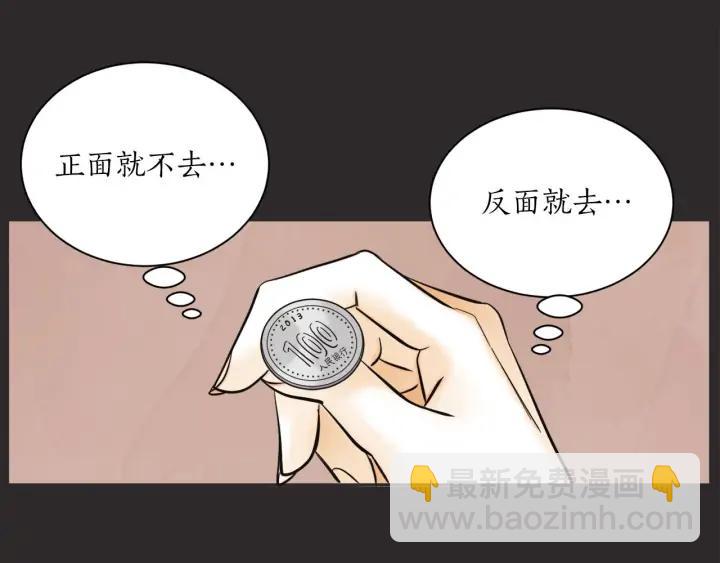 完结篇 第N次离别231
