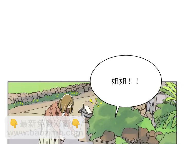 完结篇 第N次离别24