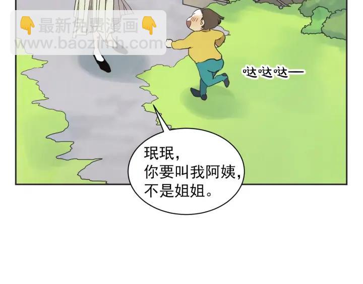 完结篇 第N次离别25