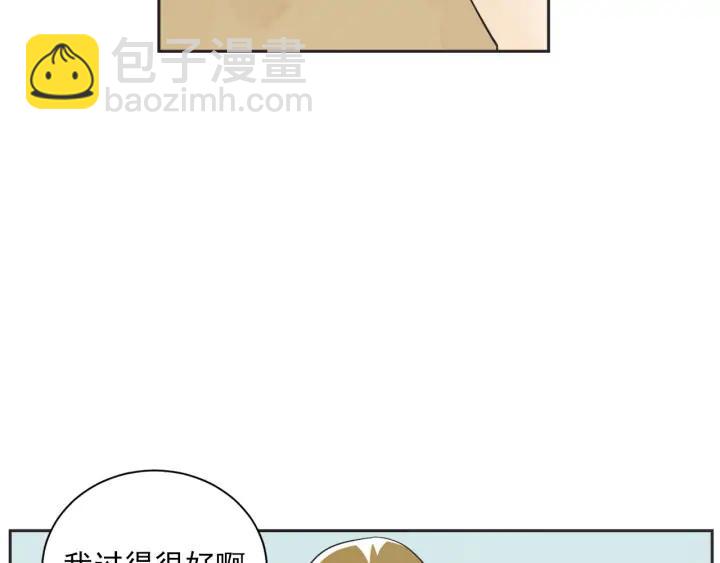 完结篇 第N次离别256