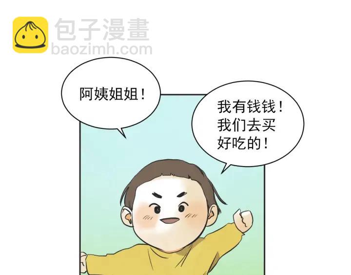 完结篇 第N次离别26