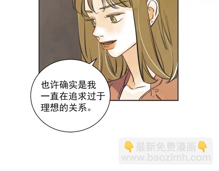 完结篇 第N次离别262