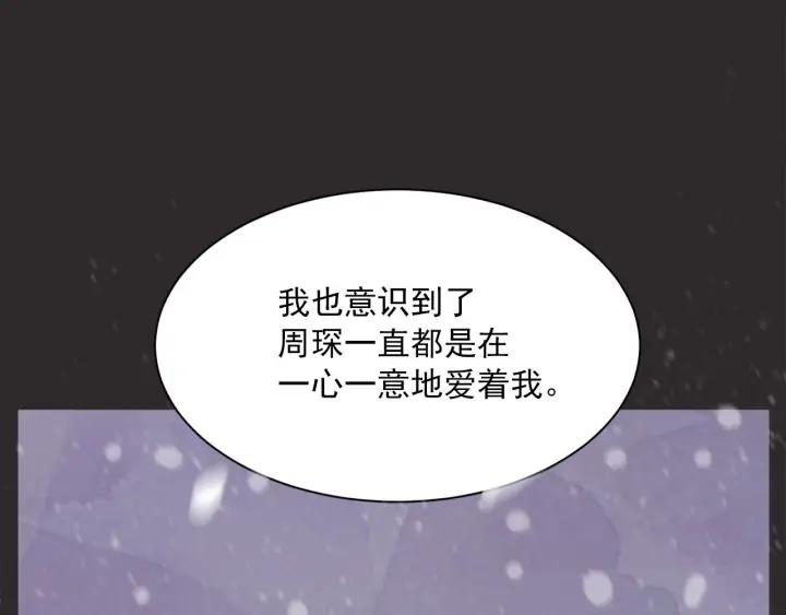 完结篇 第N次离别264