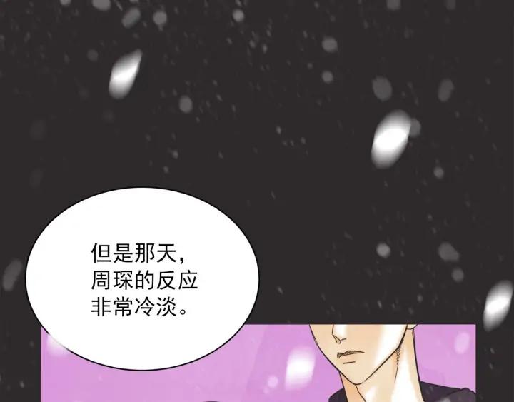 完结篇 第N次离别267