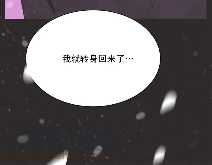 完结篇 第N次离别271