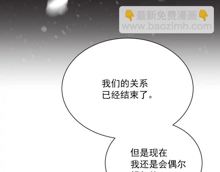完结篇 第N次离别272
