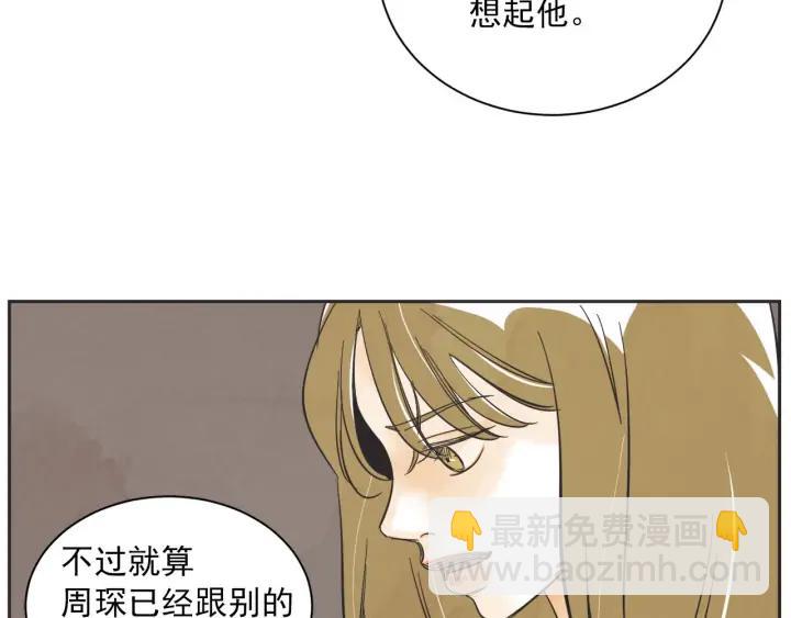 完结篇 第N次离别273
