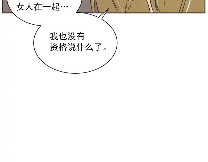 完结篇 第N次离别274