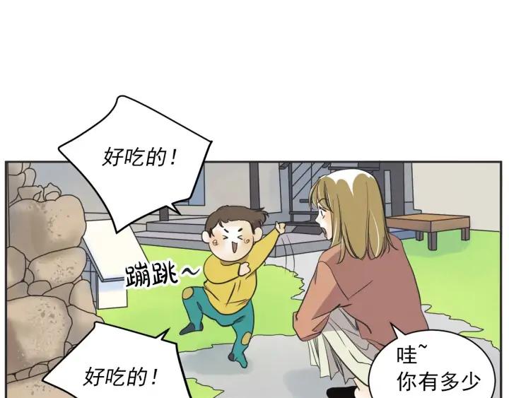 完结篇 第N次离别28