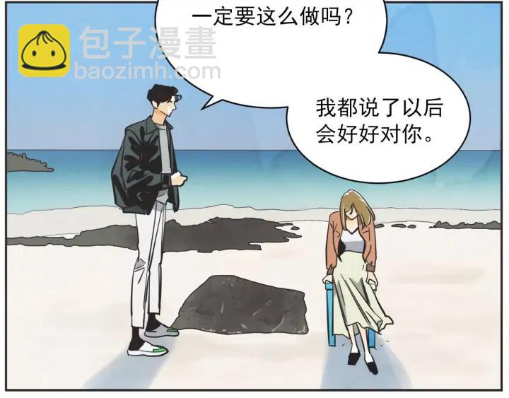 完结篇 第N次离别289