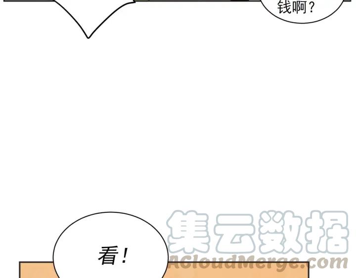 完结篇 第N次离别29