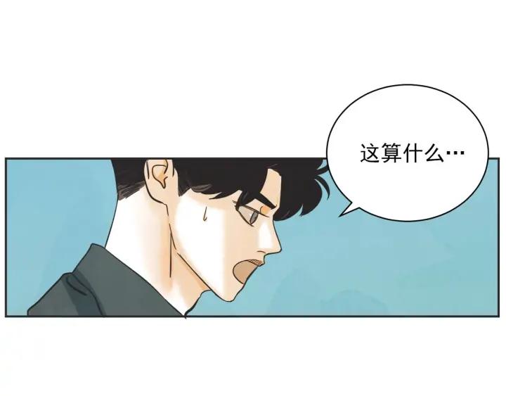 完结篇 第N次离别294