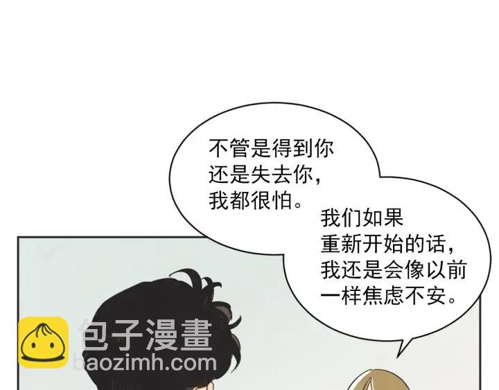 完结篇 第N次离别295