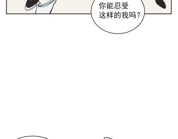 完结篇 第N次离别297