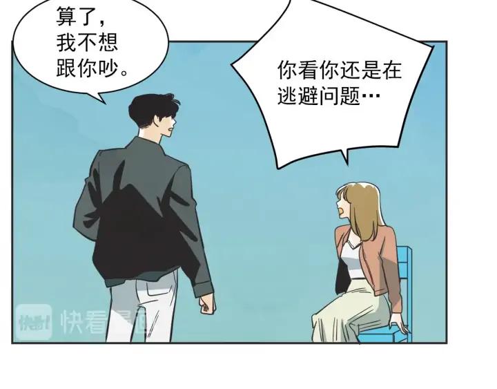 完结篇 第N次离别298