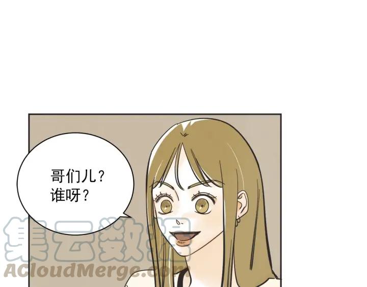 尾声104
