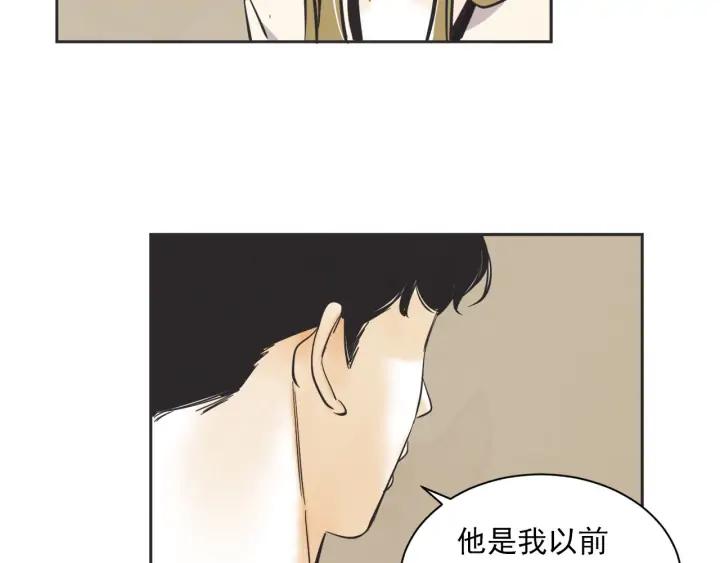 尾声105