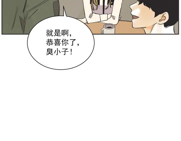 尾声115