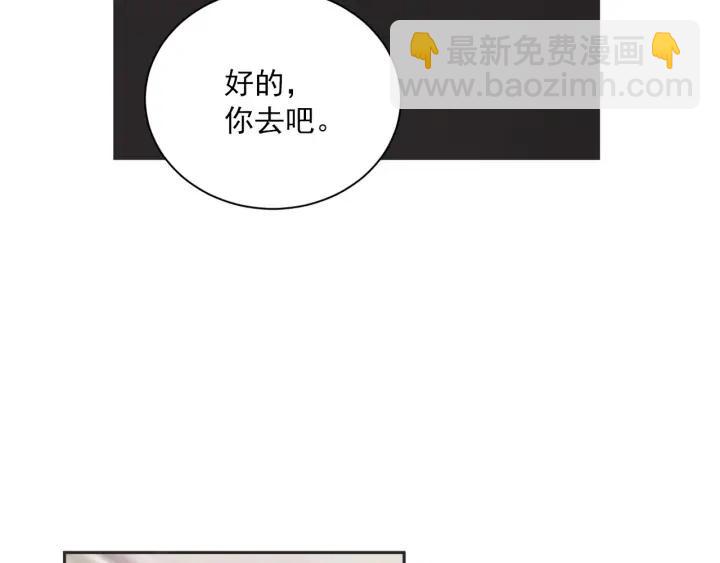尾声119