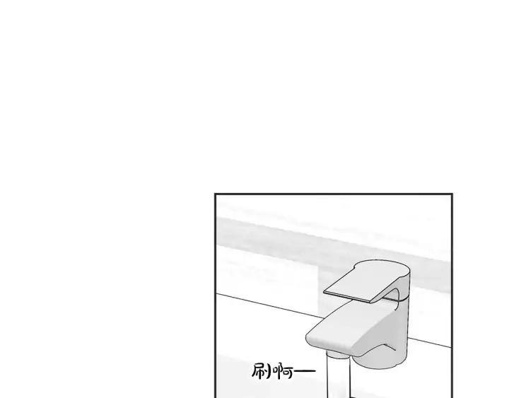 尾声121